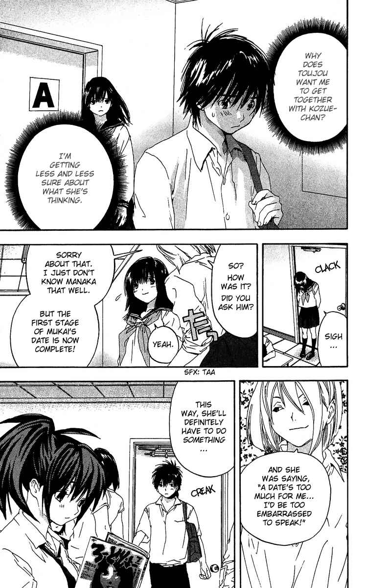 Page 5 Chapter 118 Ichigo 100%