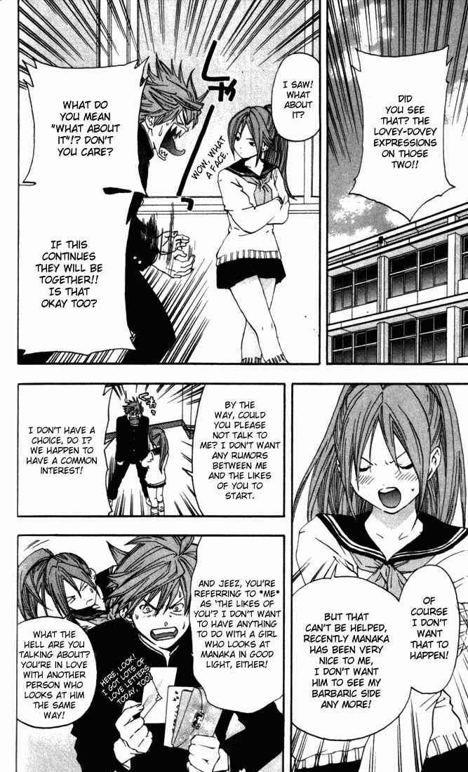 Page 12 Chapter 51 Ichigo 100%
