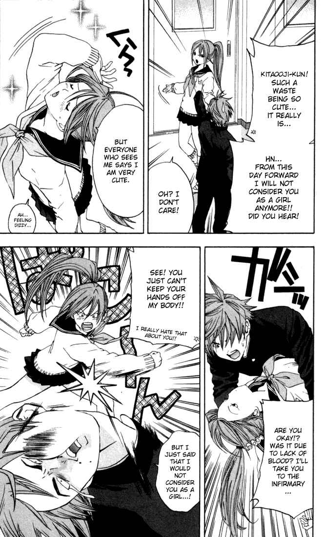 Page 13 Chapter 51 Ichigo 100%