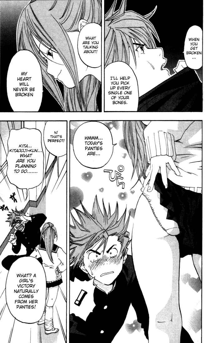 Page 15 Chapter 51 Ichigo 100%