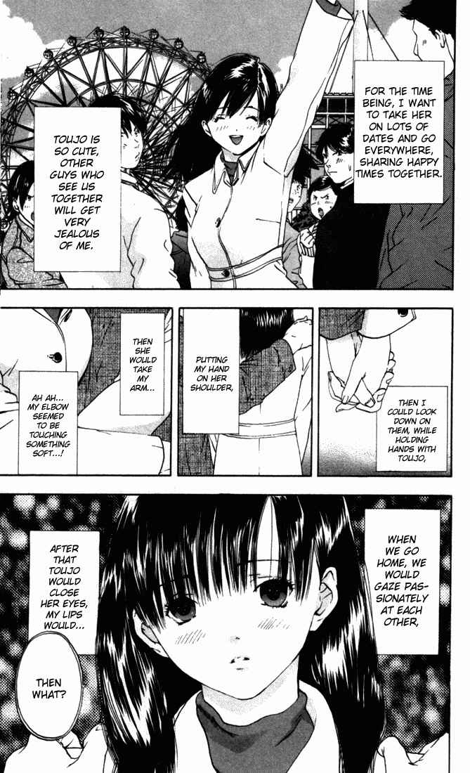 Page 5 Chapter 51 Ichigo 100%