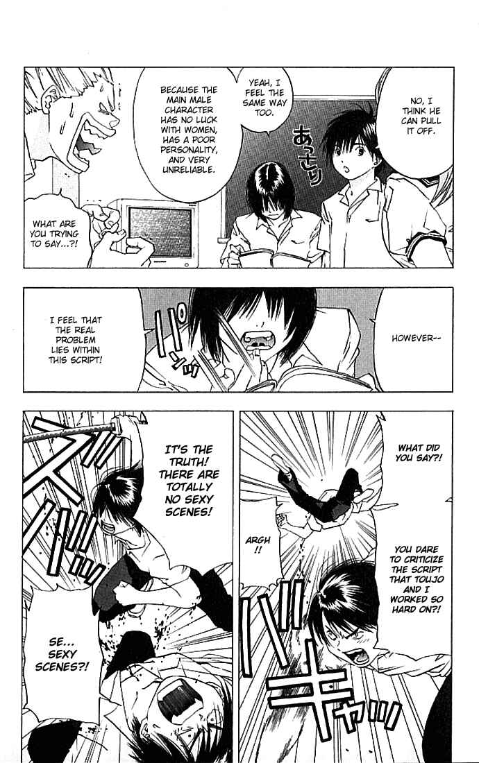Page 9 Chapter 30 Ichigo 100%