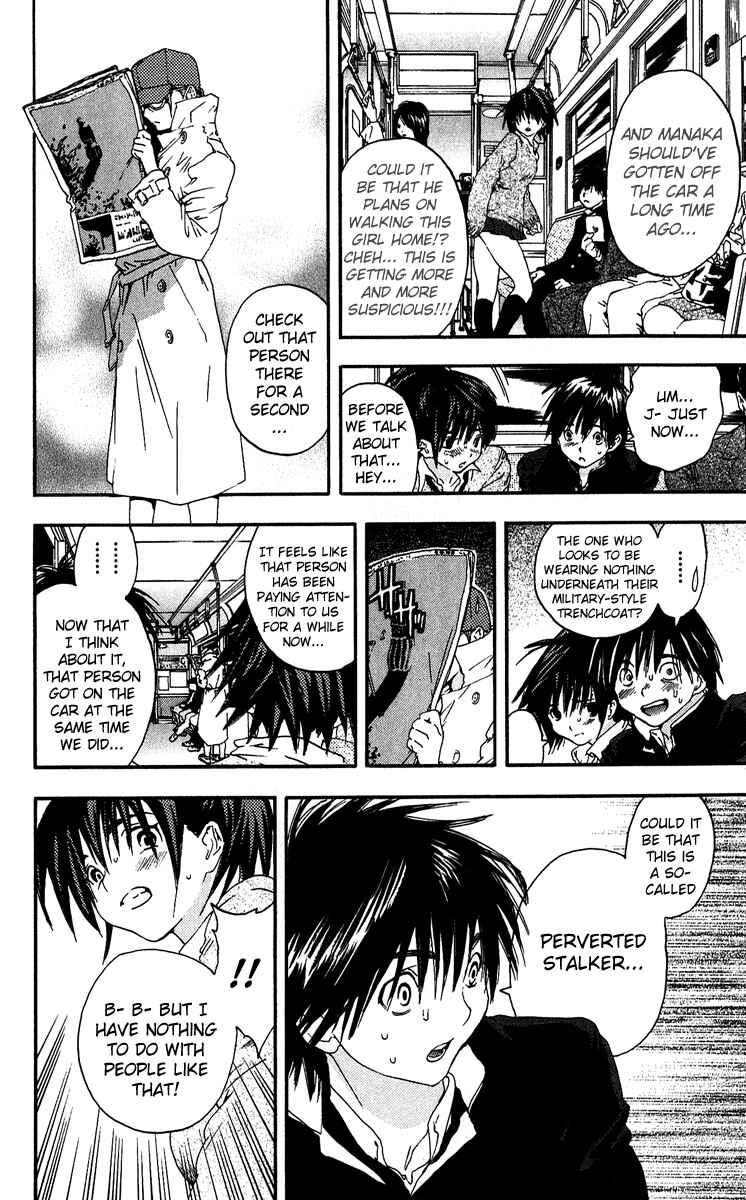 Page 10 Chapter 105 Ichigo 100%