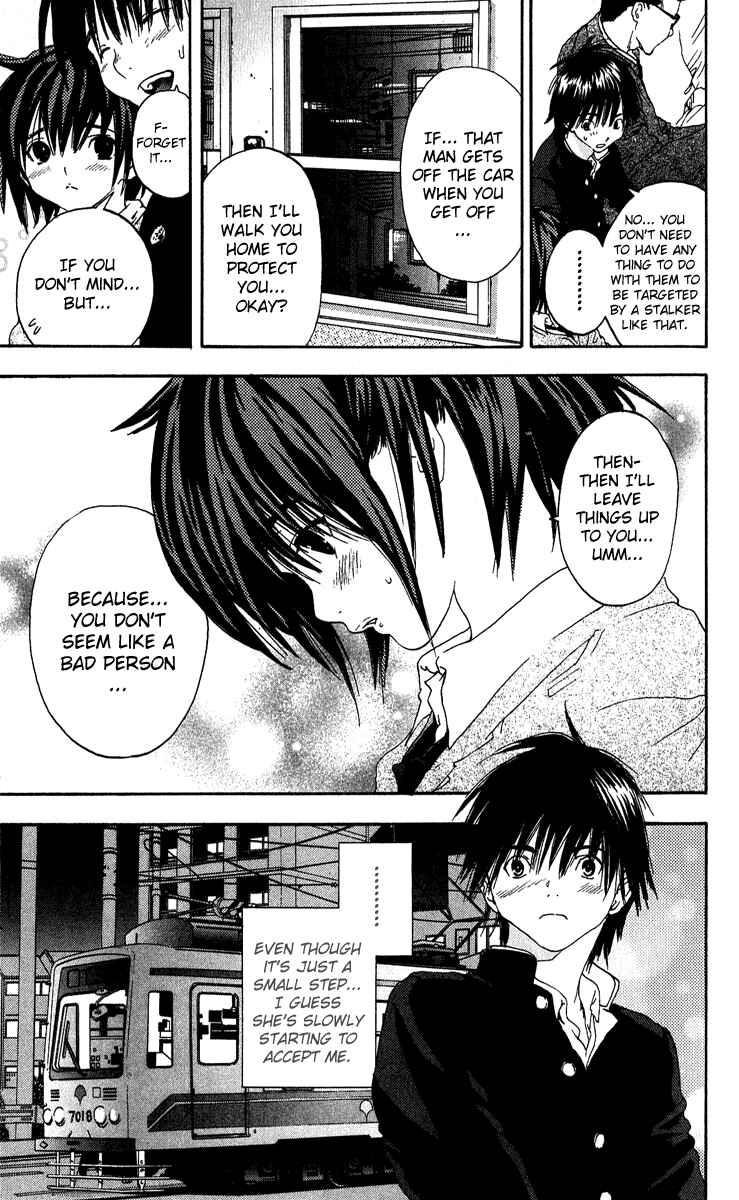 Page 11 Chapter 105 Ichigo 100%