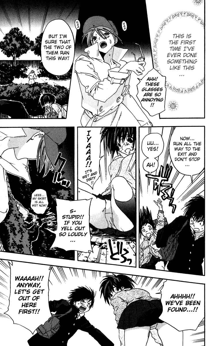 Page 15 Chapter 105 Ichigo 100%