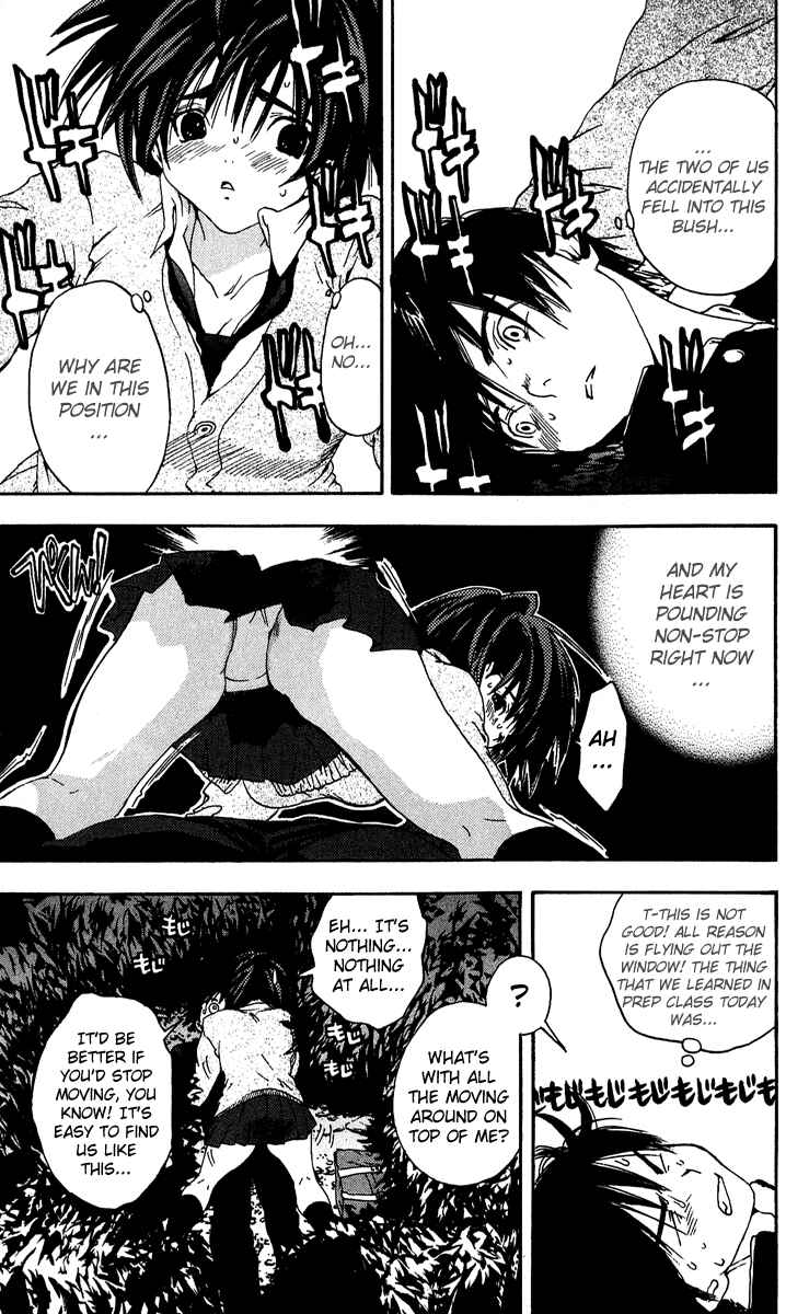 Page 17 Chapter 105 Ichigo 100%