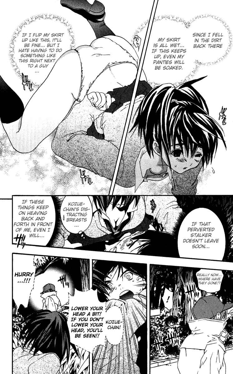 Page 18 Chapter 105 Ichigo 100%