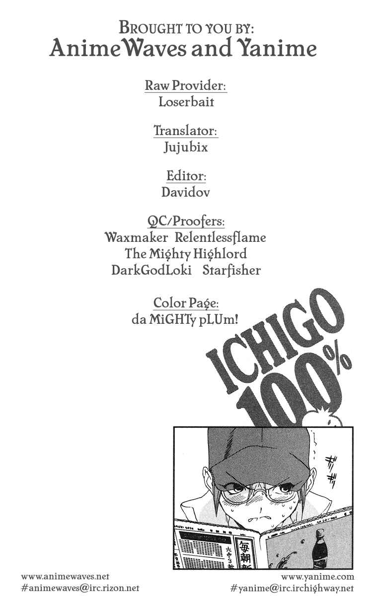 Page 20 Chapter 105 Ichigo 100%