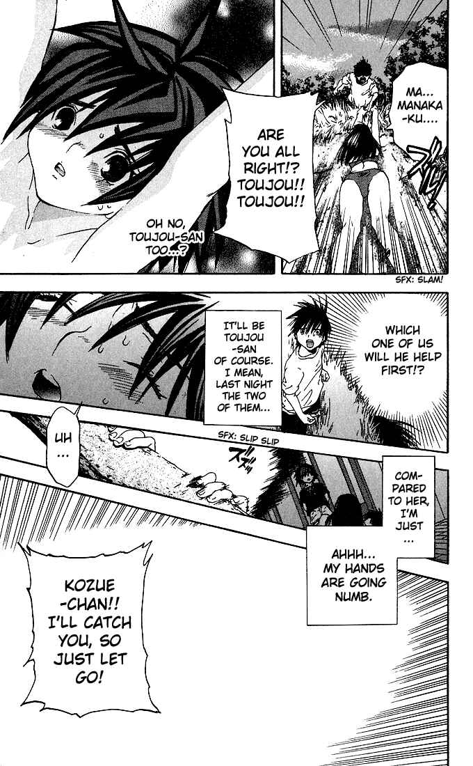 Page 15 Chapter 133 Ichigo 100%