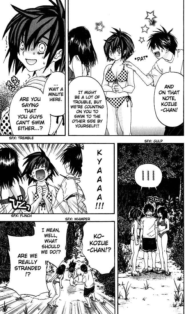 Page 3 Chapter 133 Ichigo 100%