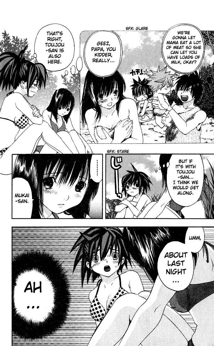 Page 8 Chapter 133 Ichigo 100%