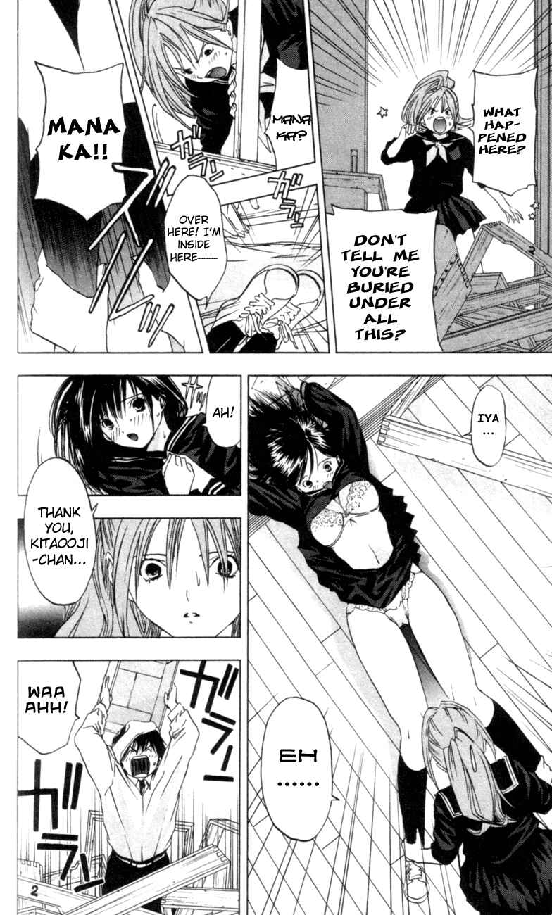Page 17 Chapter 22 Ichigo 100%