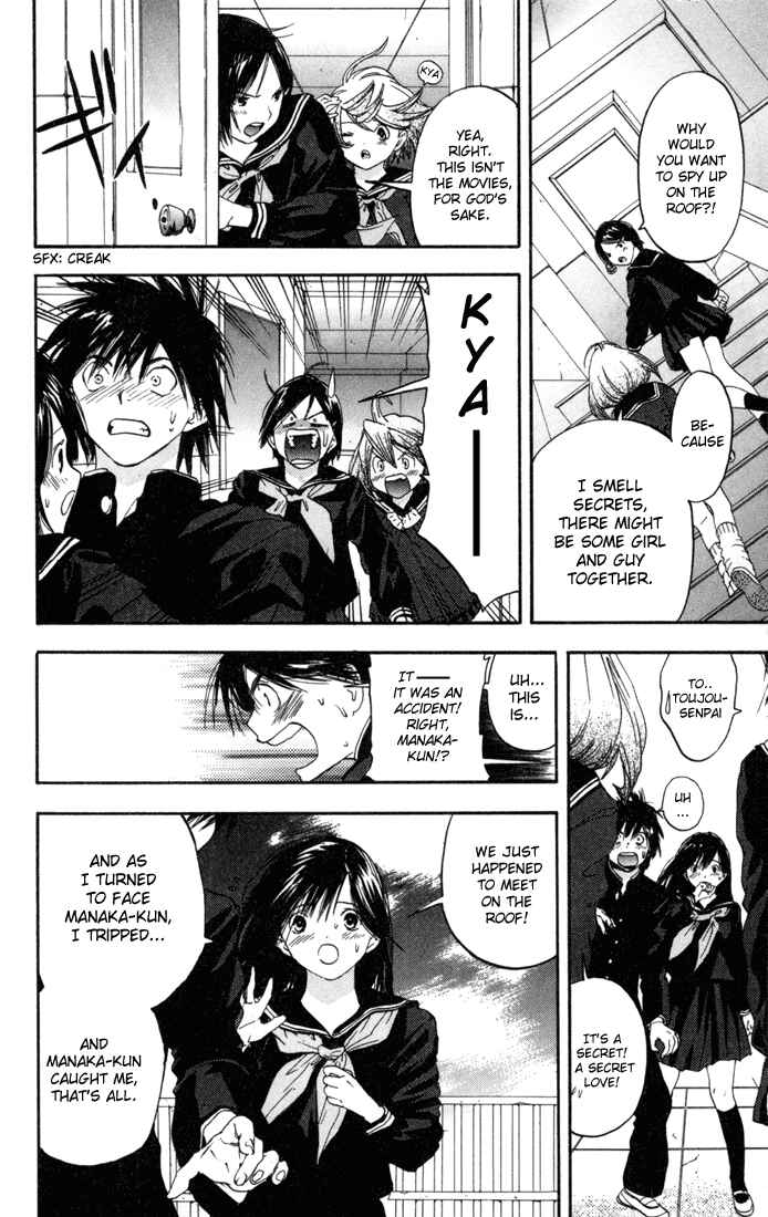 Page 14 Chapter 85 Ichigo 100%