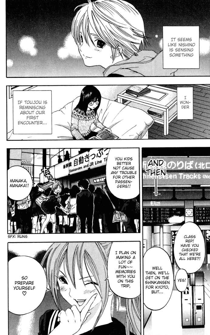Page 18 Chapter 85 Ichigo 100%