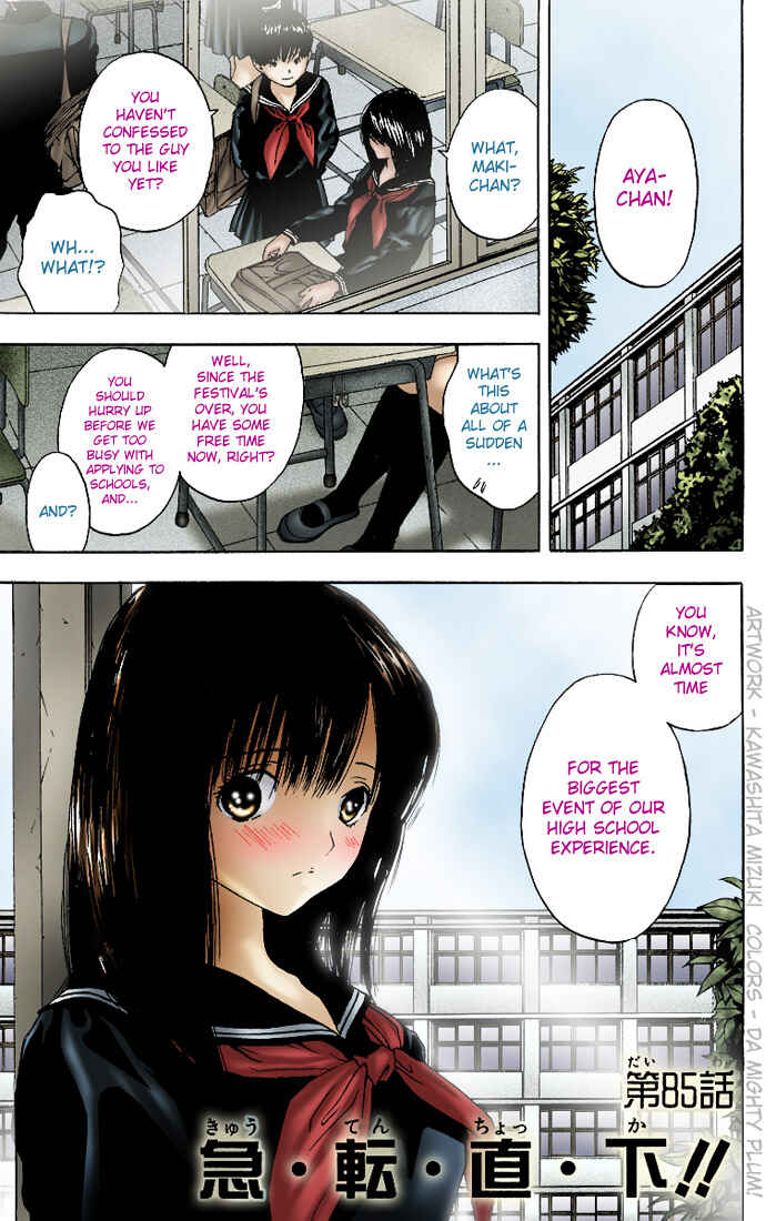 Page 21 Chapter 85 Ichigo 100%