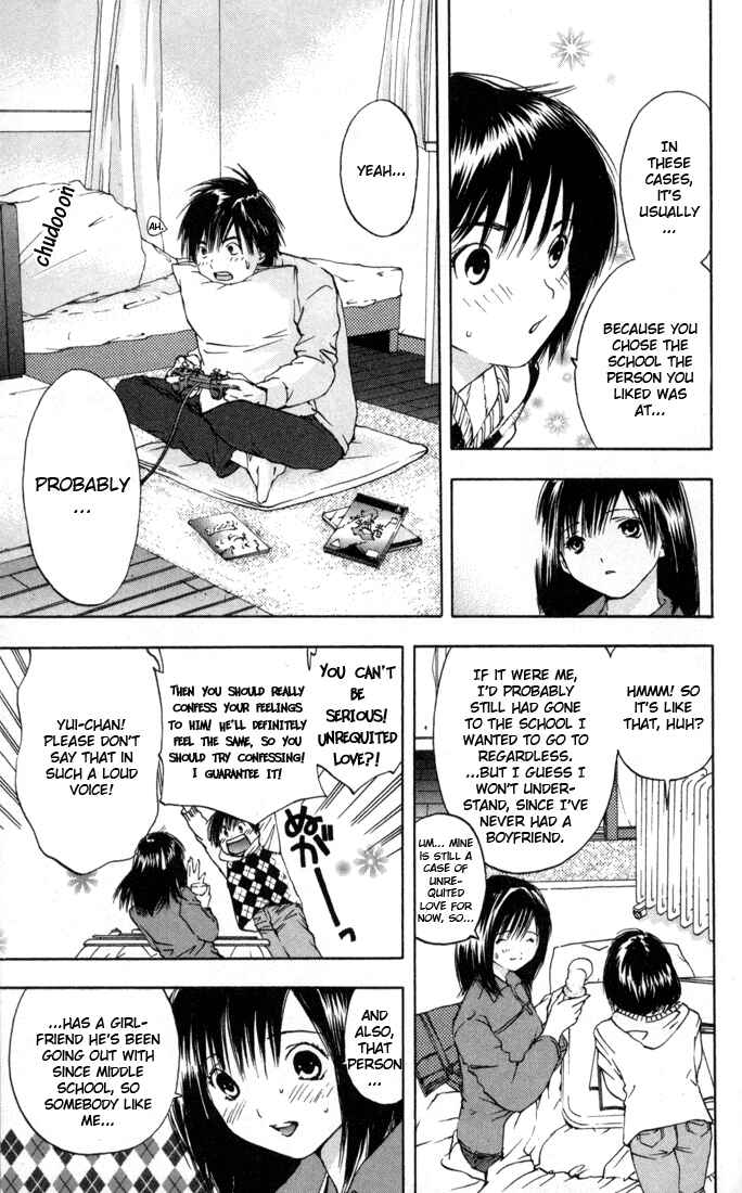 Page 11 Chapter 43 Ichigo 100%