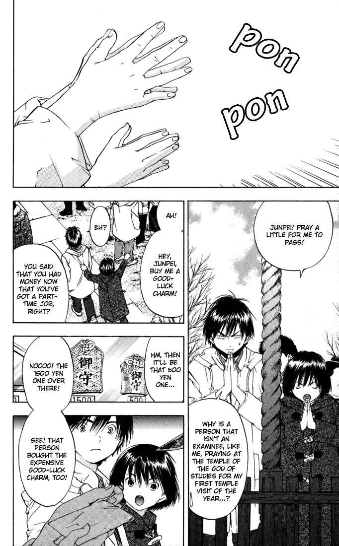 Page 2 Chapter 43 Ichigo 100%