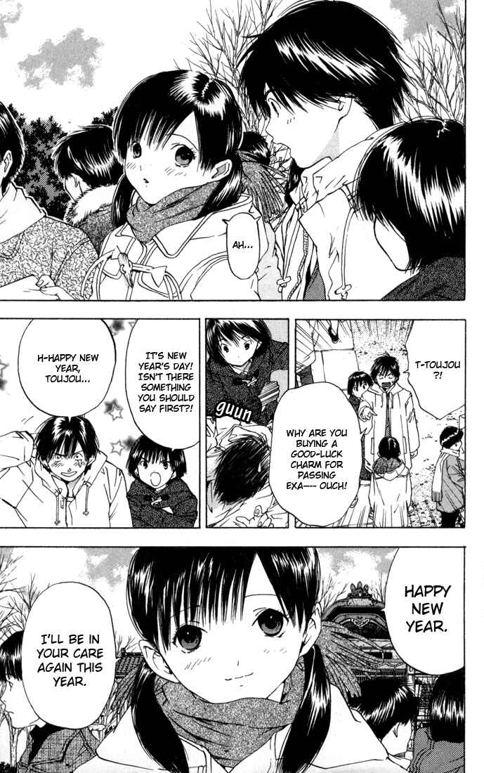 Page 3 Chapter 43 Ichigo 100%