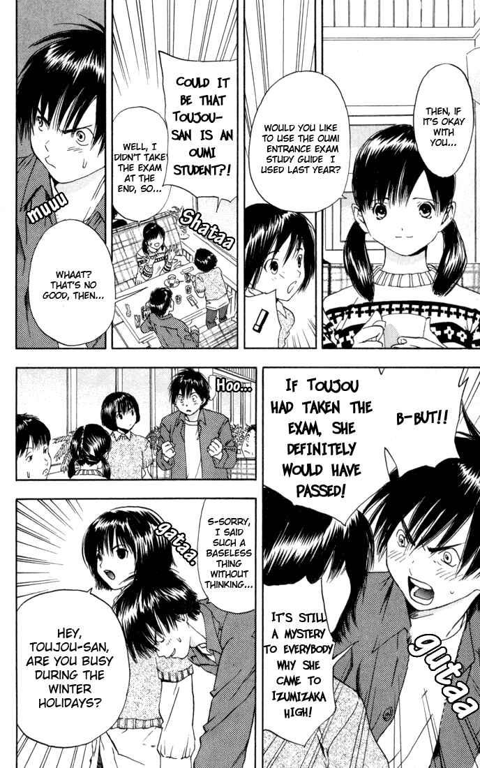 Page 6 Chapter 43 Ichigo 100%