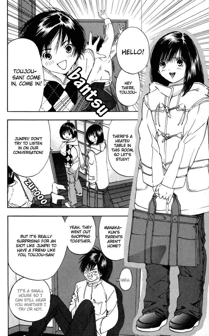 Page 8 Chapter 43 Ichigo 100%