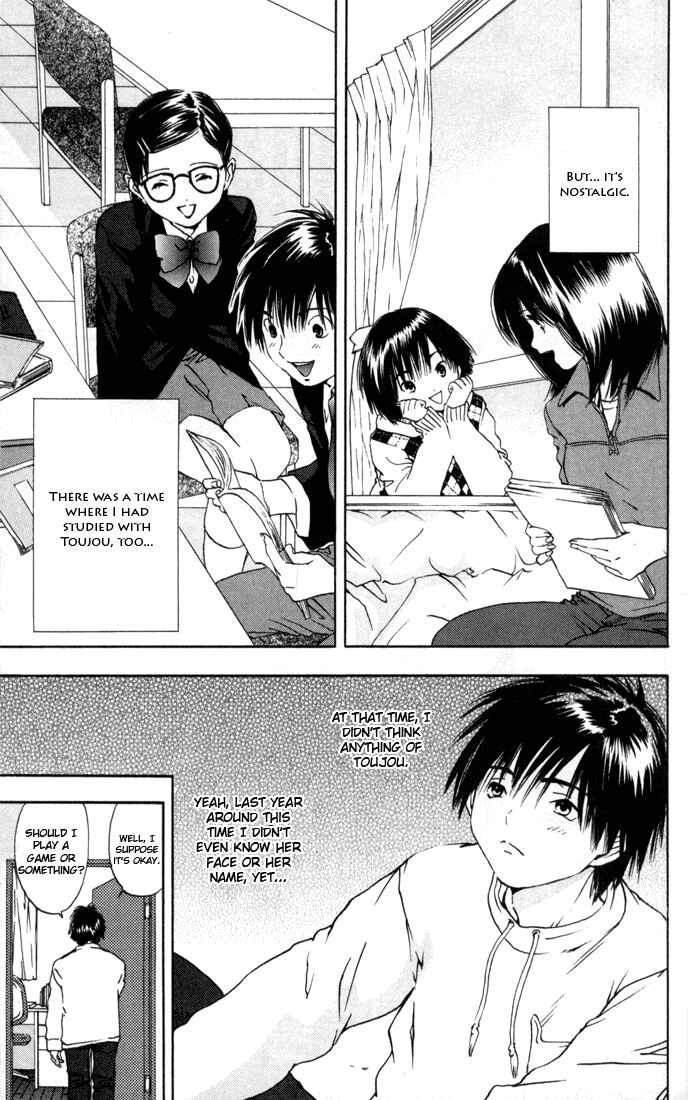 Page 9 Chapter 43 Ichigo 100%