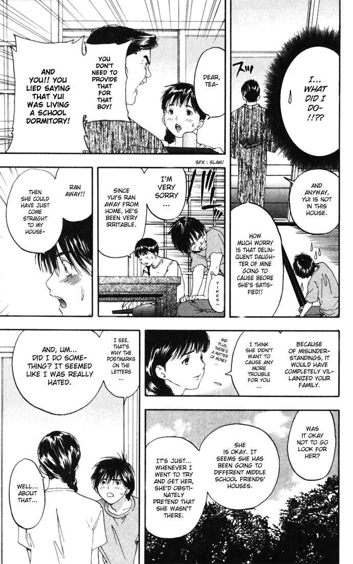 Page 13 Chapter 71 Ichigo 100%