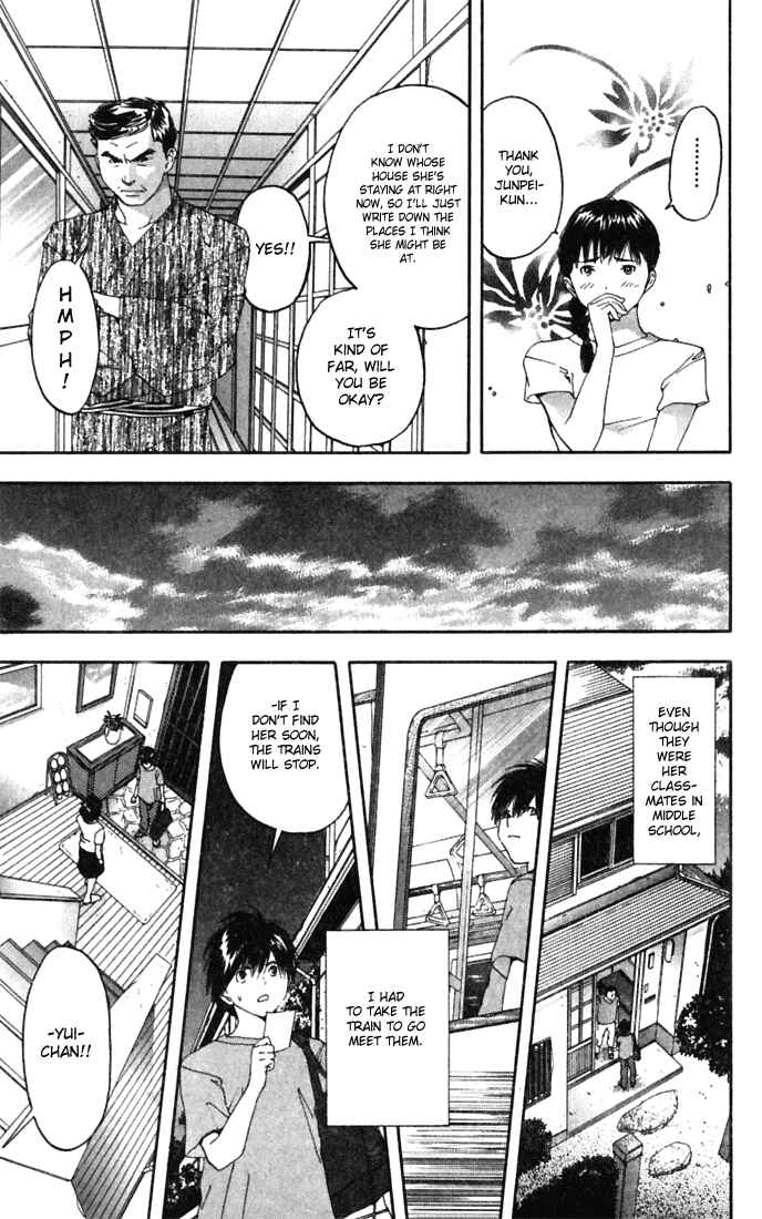 Page 15 Chapter 71 Ichigo 100%