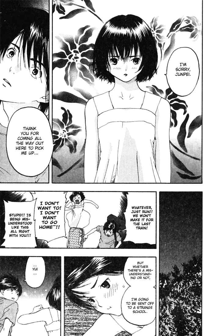 Page 17 Chapter 71 Ichigo 100%