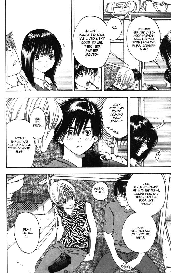Page 2 Chapter 71 Ichigo 100%