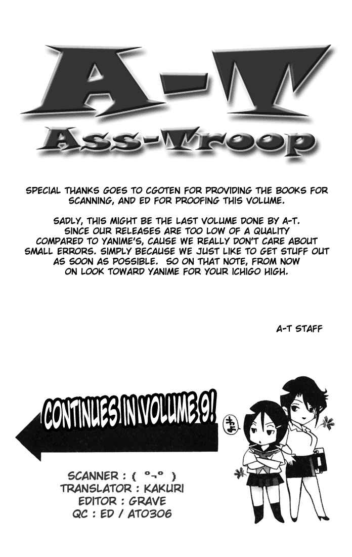 Page 20 Chapter 71 Ichigo 100%