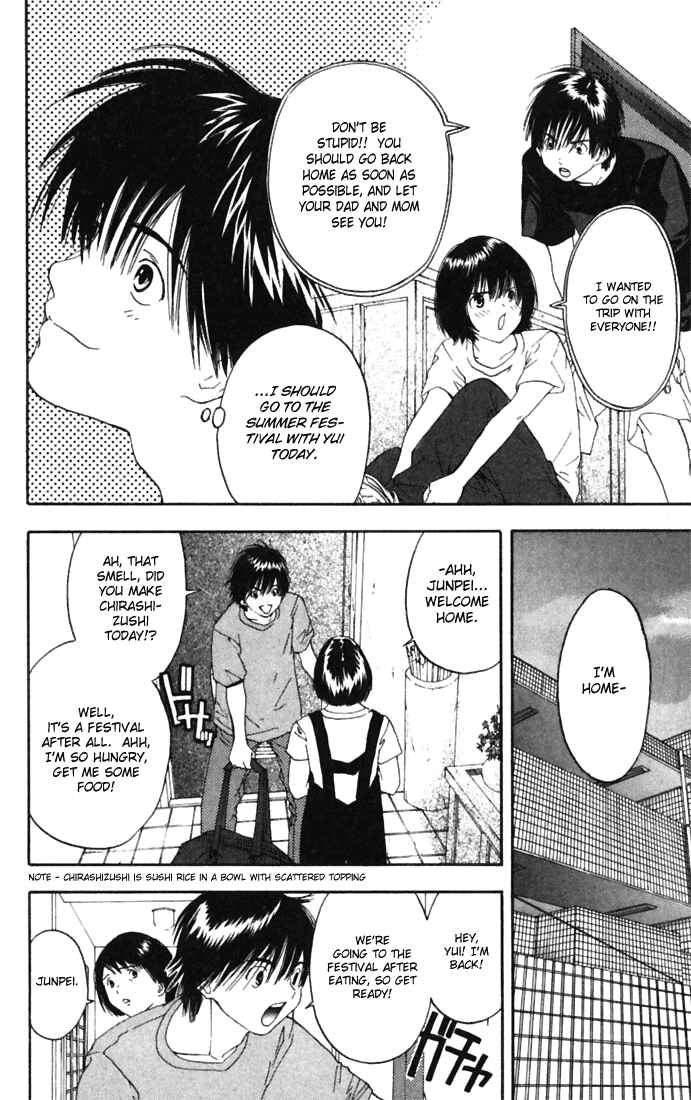 Page 6 Chapter 71 Ichigo 100%