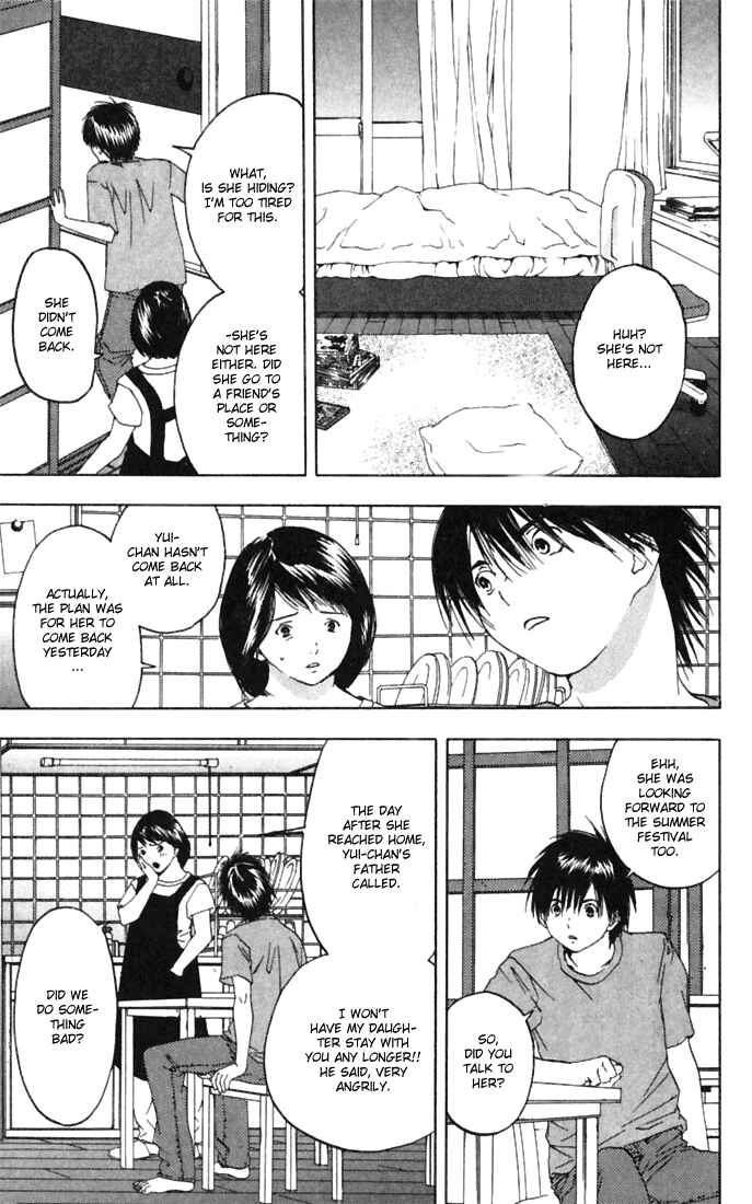 Page 7 Chapter 71 Ichigo 100%