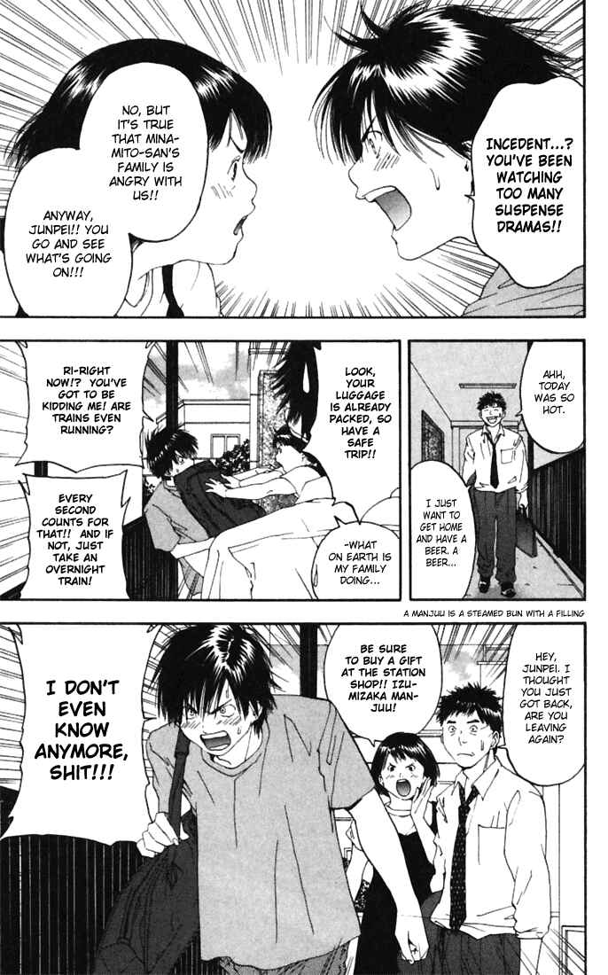 Page 9 Chapter 71 Ichigo 100%