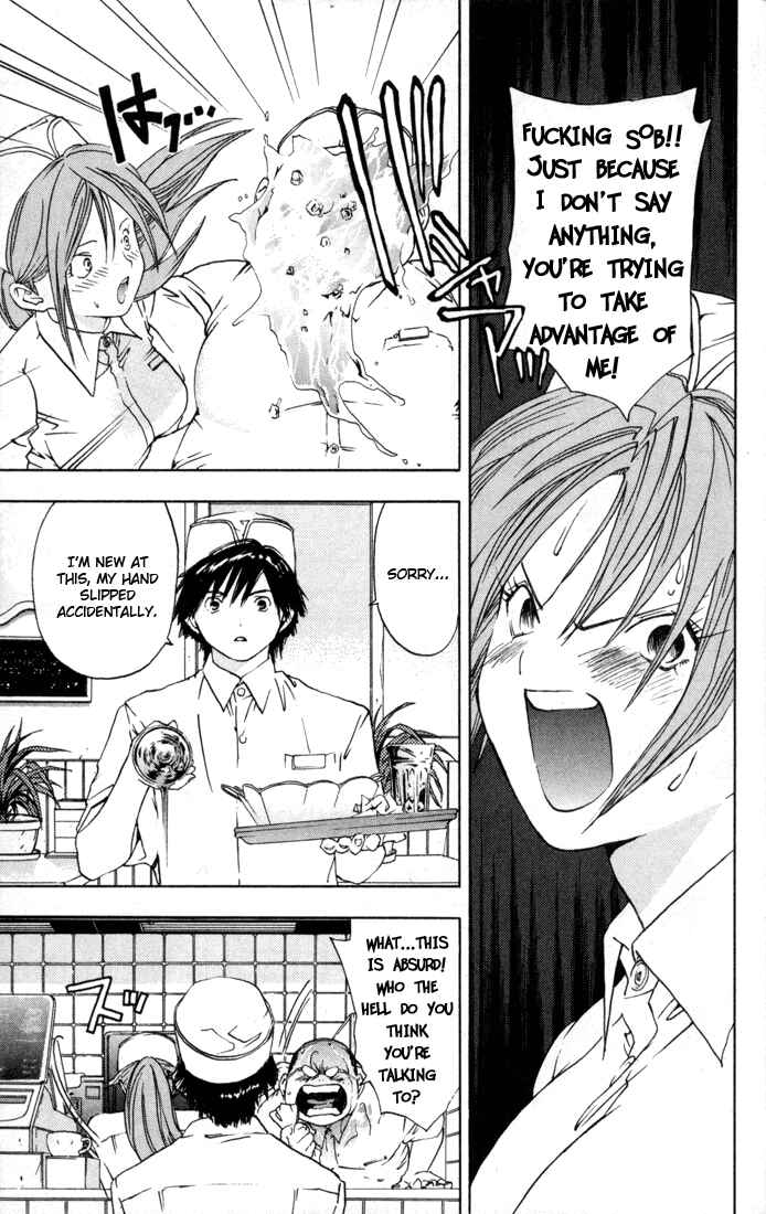 Page 15 Chapter 38 Ichigo 100%