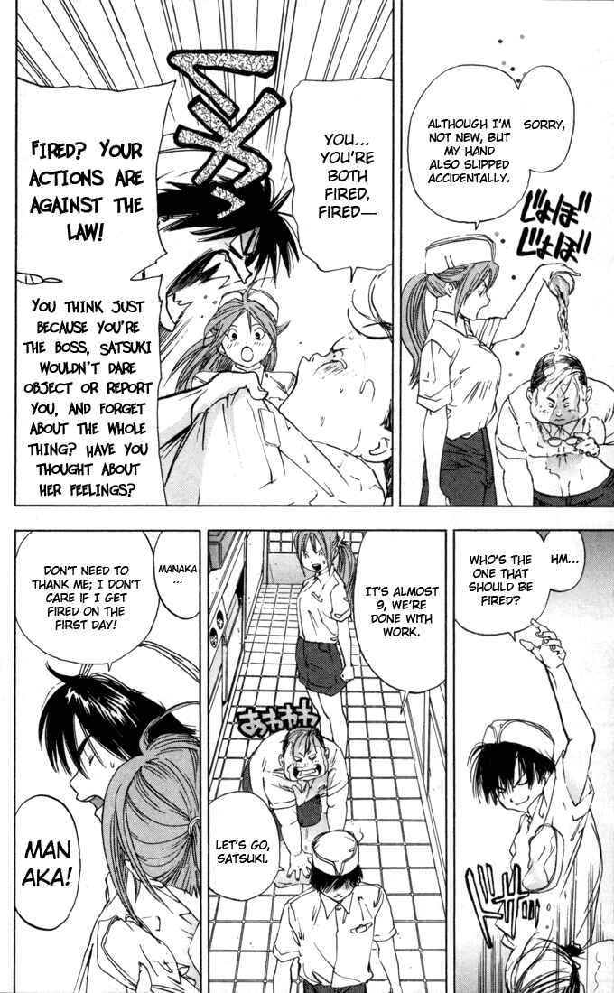 Page 16 Chapter 38 Ichigo 100%