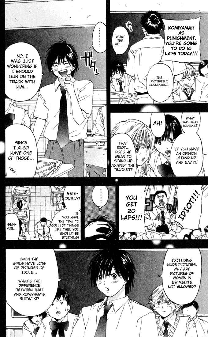 Page 12 Chapter 80 Ichigo 100%