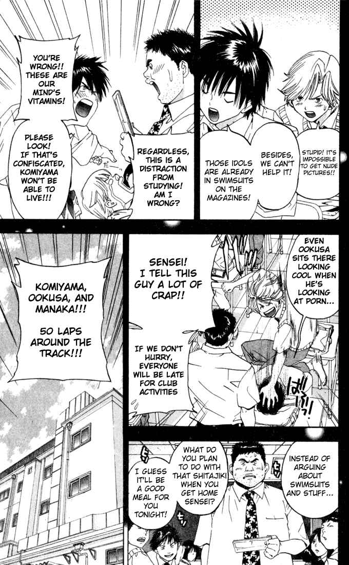 Page 13 Chapter 80 Ichigo 100%