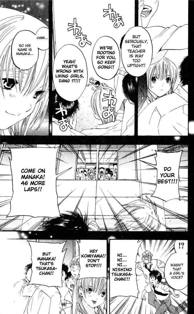 Page 15 Chapter 80 Ichigo 100%