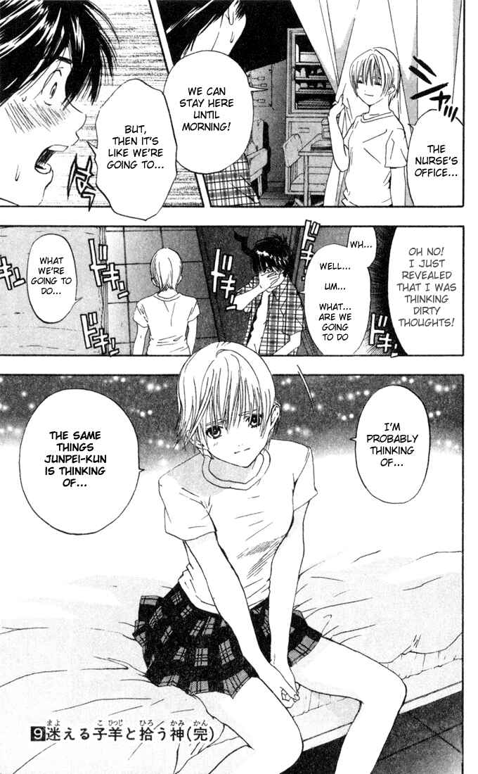Page 19 Chapter 80 Ichigo 100%