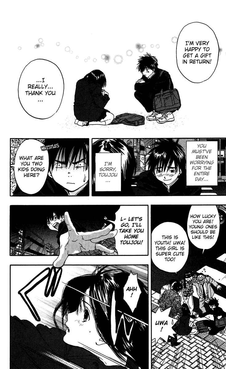 Page 16 Chapter 100 Ichigo 100%