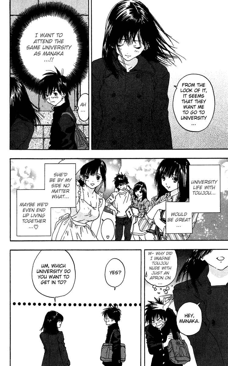 Page 18 Chapter 100 Ichigo 100%
