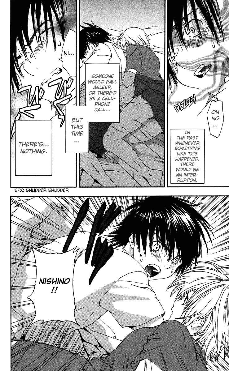 Page 14 Chapter 125 Ichigo 100%