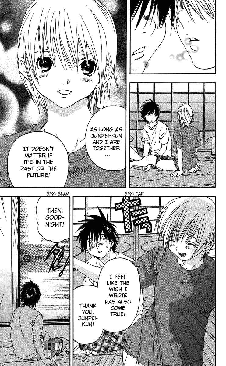 Page 17 Chapter 125 Ichigo 100%