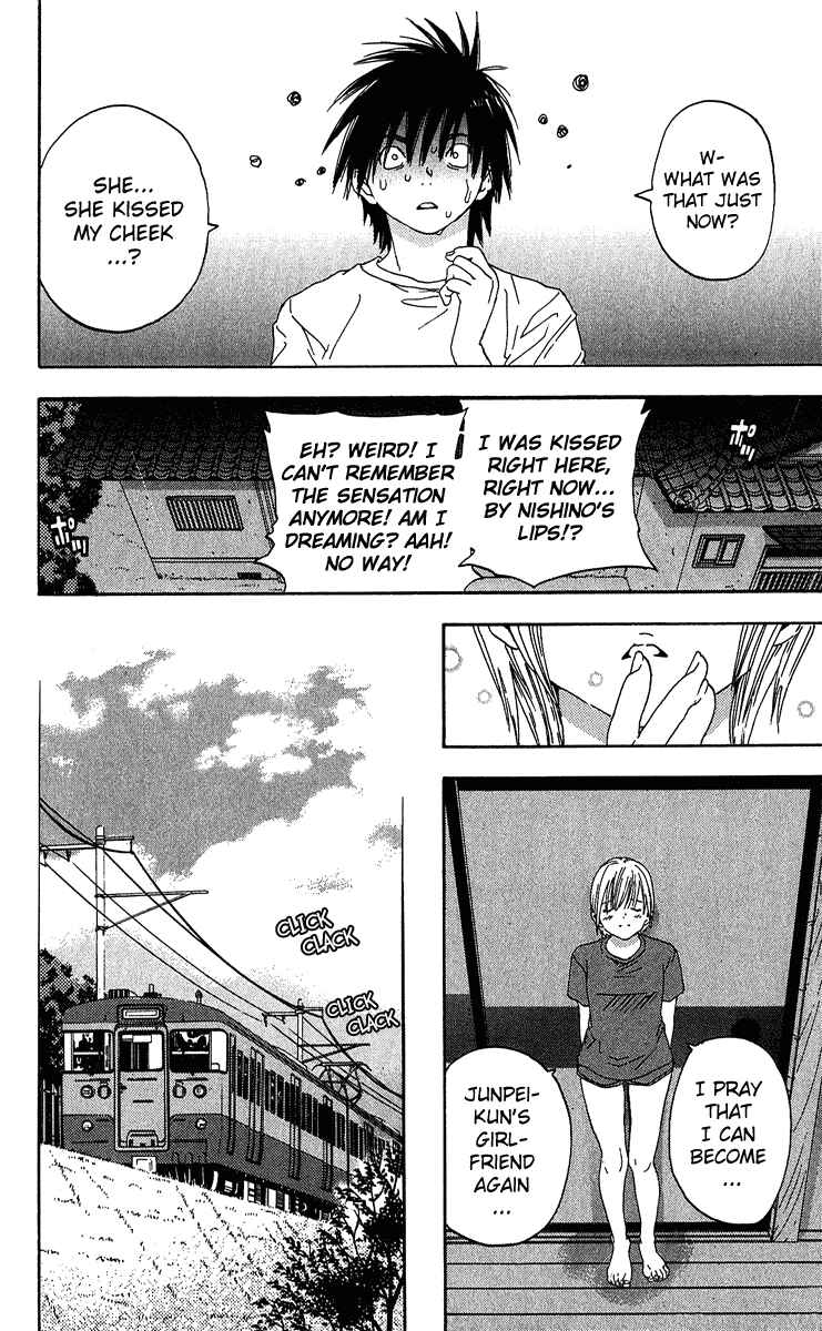 Page 18 Chapter 125 Ichigo 100%
