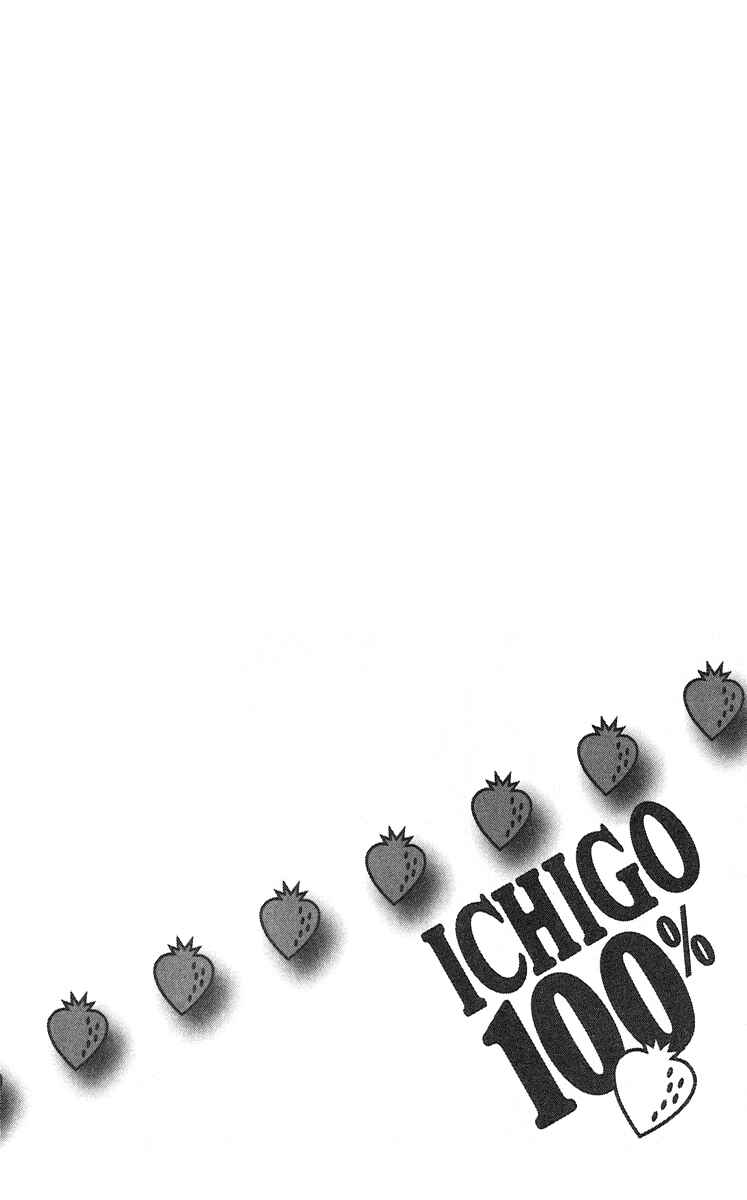 Page 2 Chapter 125 Ichigo 100%