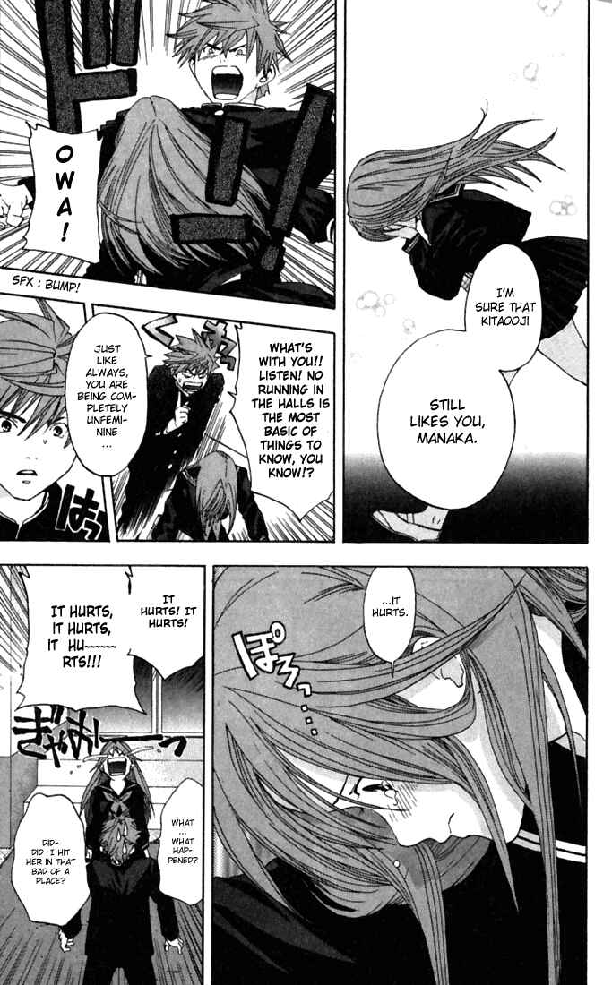Page 15 Chapter 63 Ichigo 100%