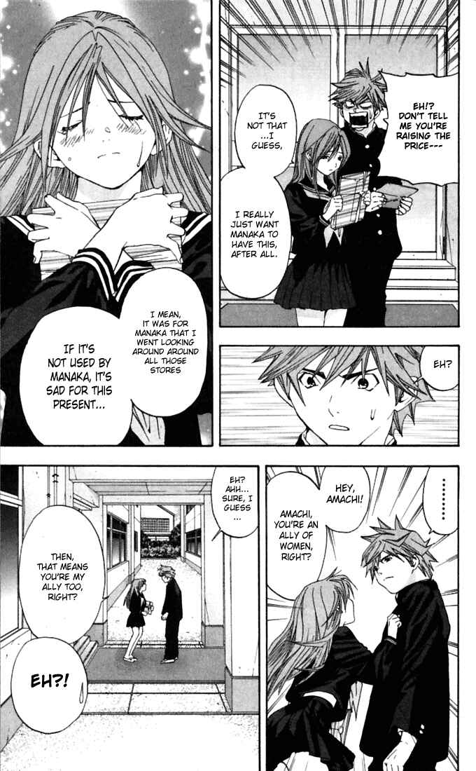 Page 17 Chapter 63 Ichigo 100%