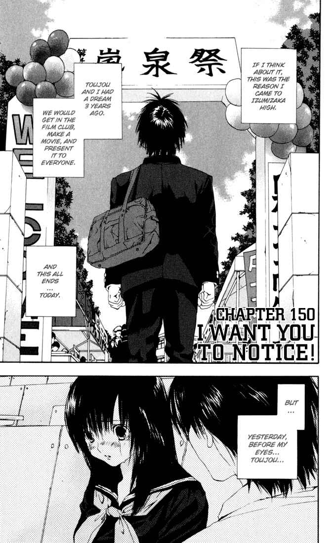 Page 1 Chapter 150 Ichigo 100%