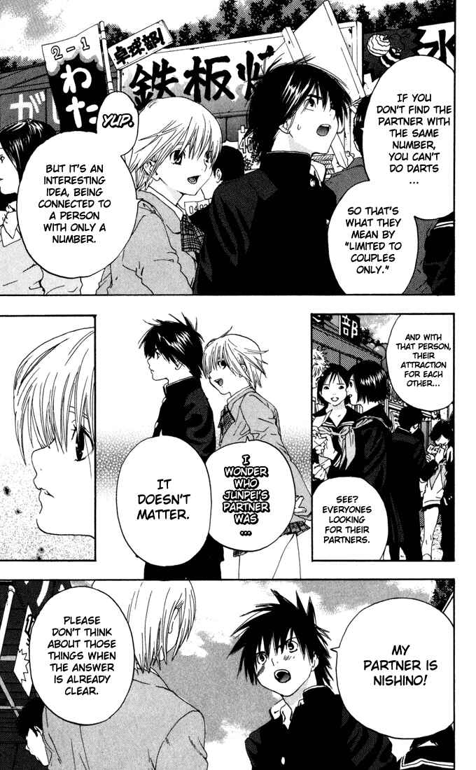 Page 17 Chapter 150 Ichigo 100%