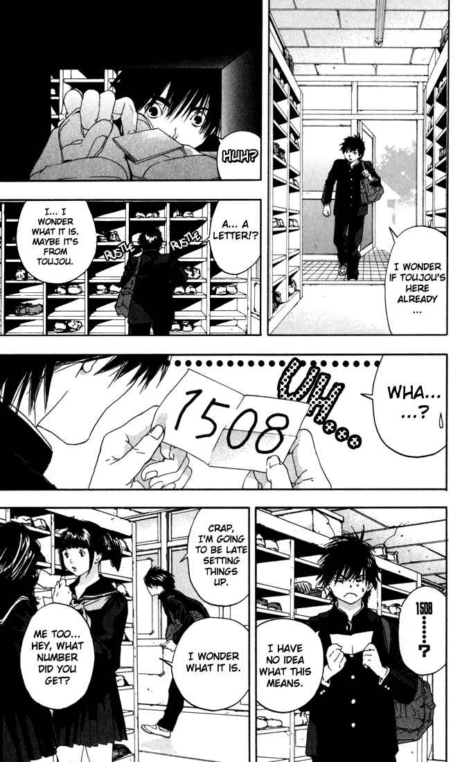 Page 3 Chapter 150 Ichigo 100%
